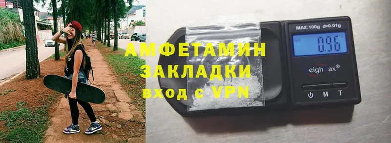 цены наркотик  Электросталь  Amphetamine Розовый 