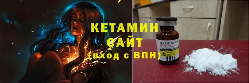 КЕТАМИН ketamine  купить  цена  Электросталь 