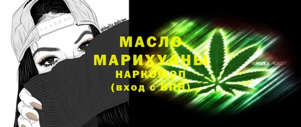 MDMA Premium VHQ Балахна