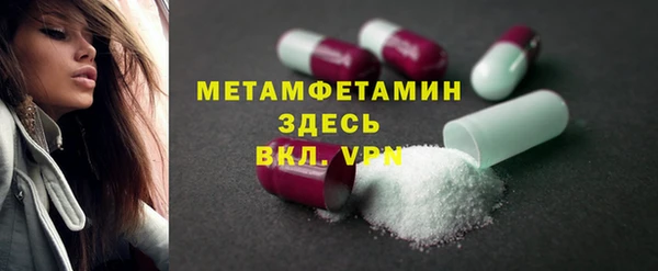 MDMA Premium VHQ Балахна