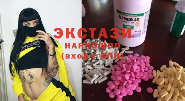 MDMA Premium VHQ Балахна