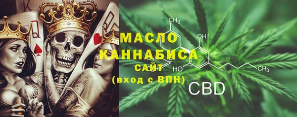 MDMA Premium VHQ Балахна