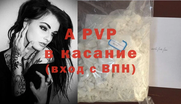 MDMA Premium VHQ Балахна